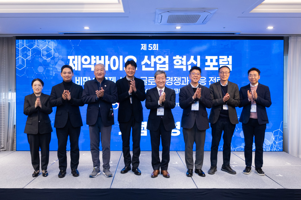 한국보건산업진흥원이 제5회 제약바이오 산업 혁신 포럼을 개최했다.