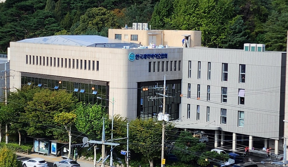 한국제약바이오협회 전경. 사진=협회.