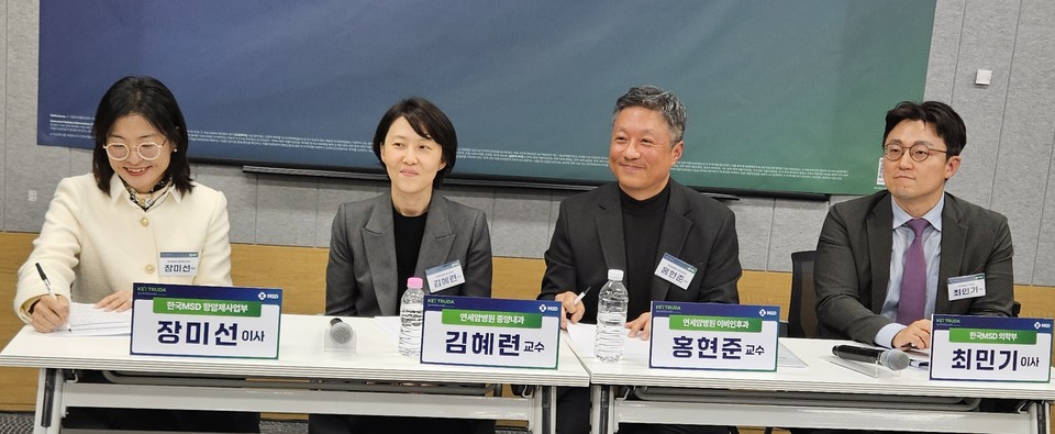 From left: Mi-sun Jang, Director of Oncology Business, MSD Korea; Professor Hye-ryun Kim, Yonsei Cancer Center; Professor Hyun-joon Hong, Yonsei Cancer Center; Min-ki Choi, Director of Medical Affairs, MSD Korea.