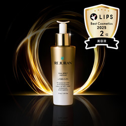 리쥬란 듀얼 이펙트 앰플