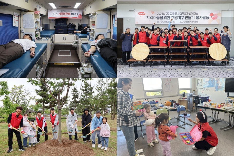 (왼쪽 위부터 시계방향으로) '사랑의 헌혈', '희망가구 만들기', 다문화가정 교육 프로그램 지원, '한미녹색숲 조성' 활동. / 사진= 한미그룹