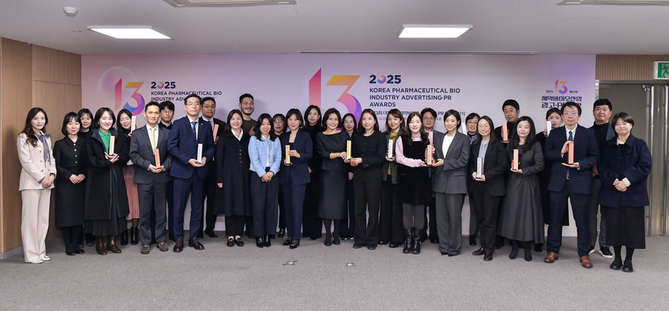데일리팜은 9일 제13회 제약바이오산업 광고·PR 대상 시상식을 개최했다. 제약바이오기업 17곳이 이번 시상식에서 수상의 영예를 안았다. 사진= 데일리팜.