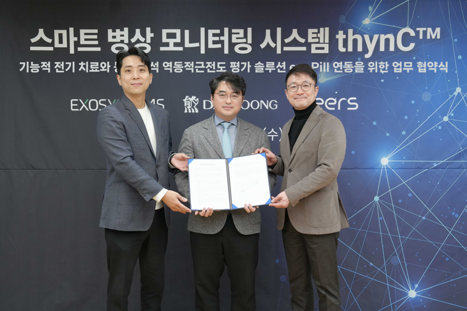 왼쪽부터 이후만 엑소시스템즈 대표, 이창재 대웅제약 대표, 이영신 씨어스테크놀로지 대표가 업무협약을 체결하고 기념 촬영을 하고 있다.