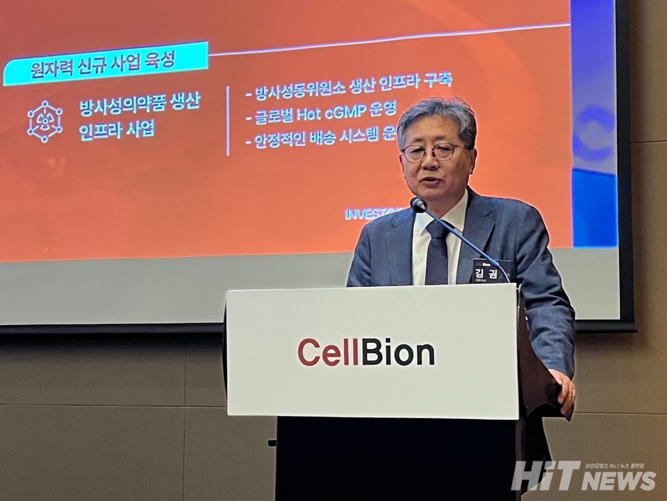 김권 셀비온 대표 