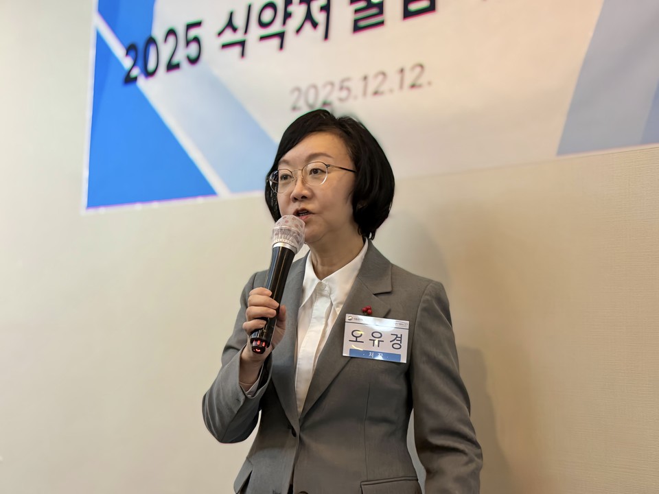 오유경 처장은 12일 서울 인근에서 진행된 식약처 전문언론 기자단과의 간담 모습. 사진= 기자단 제공