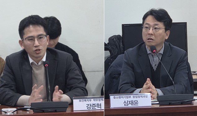 복지부 강준혁 약무정책과장(왼쪽)과 중기부 심재윤 창업정책과장. 