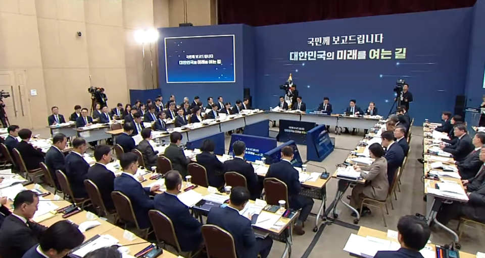 16일 세종시 컨벤션센터에서 열린 보건복지부, 식품의약품안전처 등 업무보고 현장