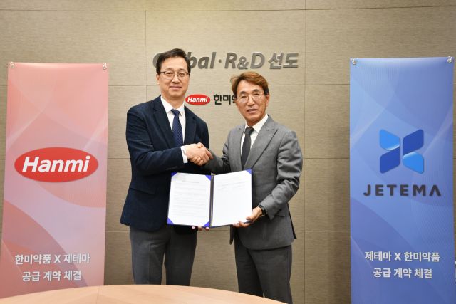 제테마의 미국법인 제테마 USA(대표 김재영)와 한미약품(대표 박재현)은 미국 미용 및 성형 시장 사업 제휴를 위해 제품 공급 계약을 체결했다. / 사진=제테마