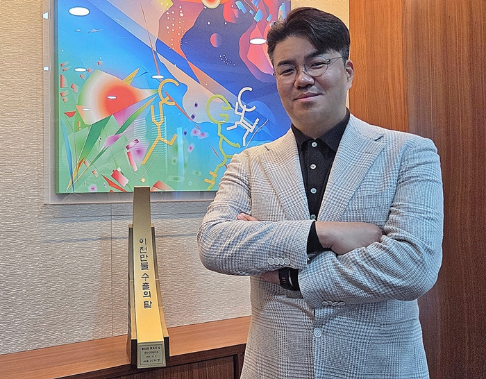 시지바이오, 유현승 시지바이오 대표가 2000만불 수출의 탑 수상 기념촬영을 하고 있다. / 사진=시지바이오