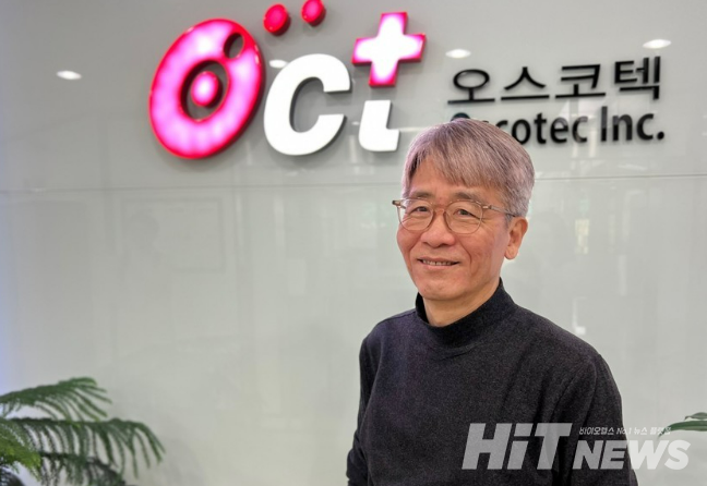 윤태영 오스코텍 대표 / 사진=문경미 더컴퍼니즈 대표