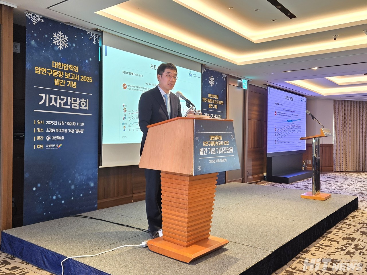 대한암학회는 18일 서울 소공동 롯데호텔에서 암질환에 대한 연구동향 및 향후 암연구 발전방향을 제시하는 '대한암학회 암연구동향보고서 2025' 발간 기념 기자간담회를 진행했다. 김태용 서울대암병원 교수가 발표하고 있다. / 사진=황재선 기자