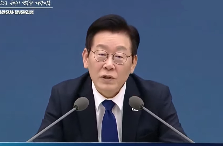 16일 보건복지부 대통령 업무보고가 생중계로 진행됐다.