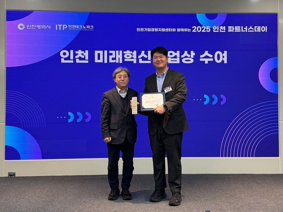 제이앤피메디가 인천 미래혁신기업상을 수상했다.