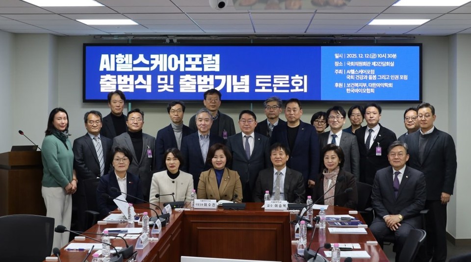 이수진 의원은 지난 12월 12일 보건복지위, 산자위, 과방위, 정무위 국회의원 11명과 AI헬스케어 관련 학계·연구계·산업계 전문가들과 함께 AI헬스케어포럼을 창립하고, 서울대학교 이승복 교수와 공동대표를 맡았다. AI헬스케어포럼은 국회와 민관 전문가들이 AI헬스케어 발전을 위한 입법과 정책 의제를 발굴해 대안을 제시하는 소통플랫폼 역할을 할 것으로 기대를 모은다. 