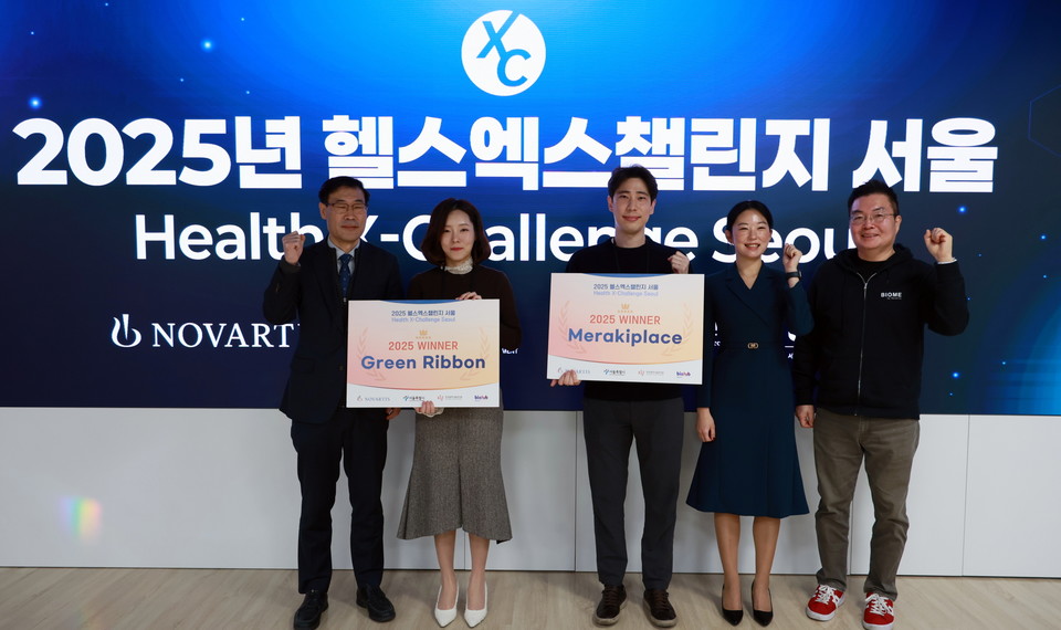 한국노바티스가 2025 헬스엑스 챌린지 서울 공모 프로젝트에서 메라키플레이스와 그린리본을 선정했다.