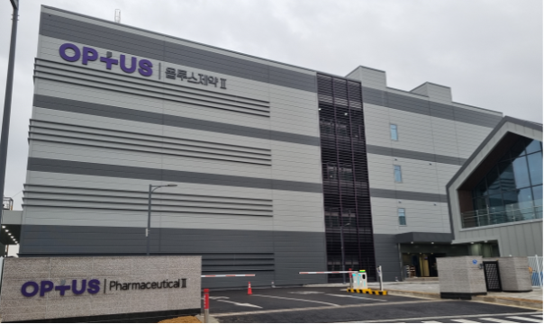 옵투스제약 오송 제2공장 / 출처=옵투스제약