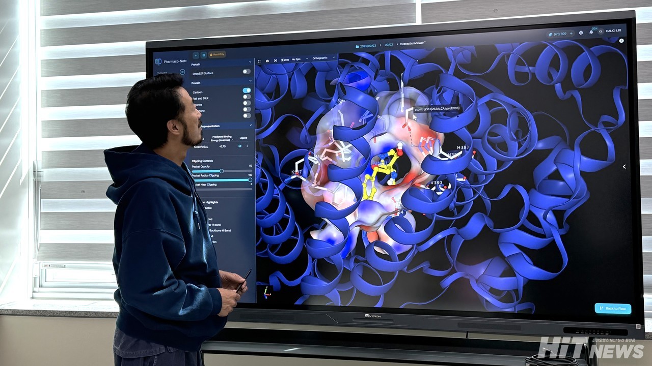 칼리시 최재문 대표가 자사 AI 플랫폼 '파마코-넷'의 주요 모듈들에 대해 소개하고 있다.