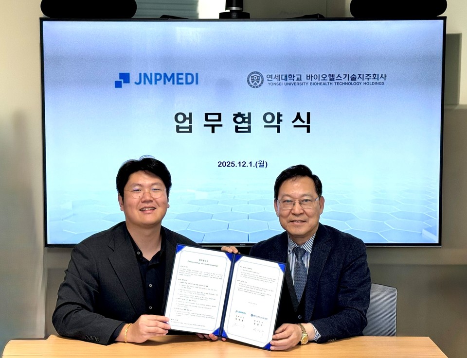 정권호 제이앤피메디 대표(왼쪽)와 송영구 연세대학교 바이오헬스기술지주회사 대표가 MOU 체결 기념 사진 촬영을 하고 있다. /사진=제이앤피메디