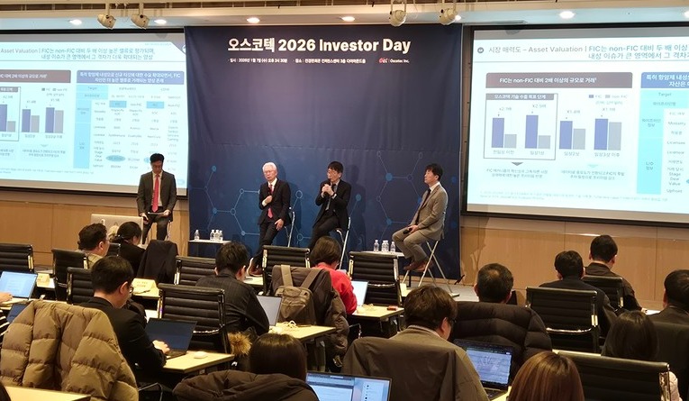 오스코텍은 7일 '2026 인베스터 데이(Investor Day)''를 열고 Q&A 세션을 통해 주주들과 소통했다. / 사진= 김동우 기자