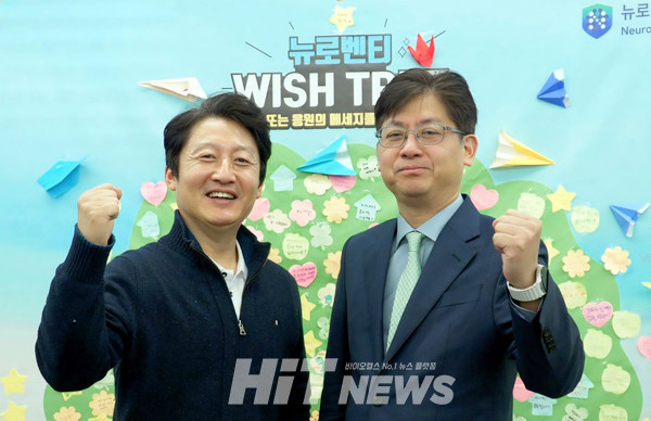 co-CEO of NeuroVenti, Chan-young Shin (left) and Dong-cheol Seo (right)