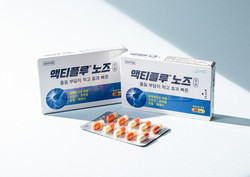 액티플루 노즈 사진=삼일제약 제공