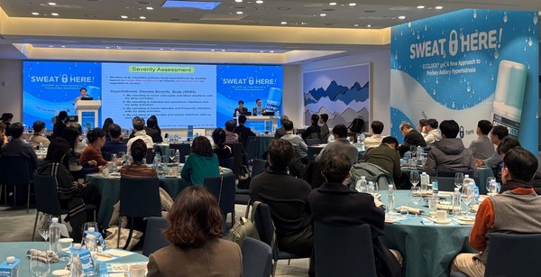 지난 10일 동화약품이 연 '에크락겔' 출시 심포지엄. 사진 동화약품 제공.