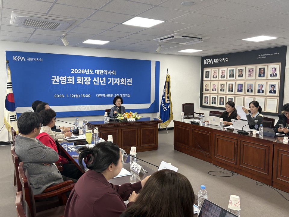 권영희 대한약사회장이 신년 기자간담회에 참석하고 있다. 사진= 대한약사회 제공