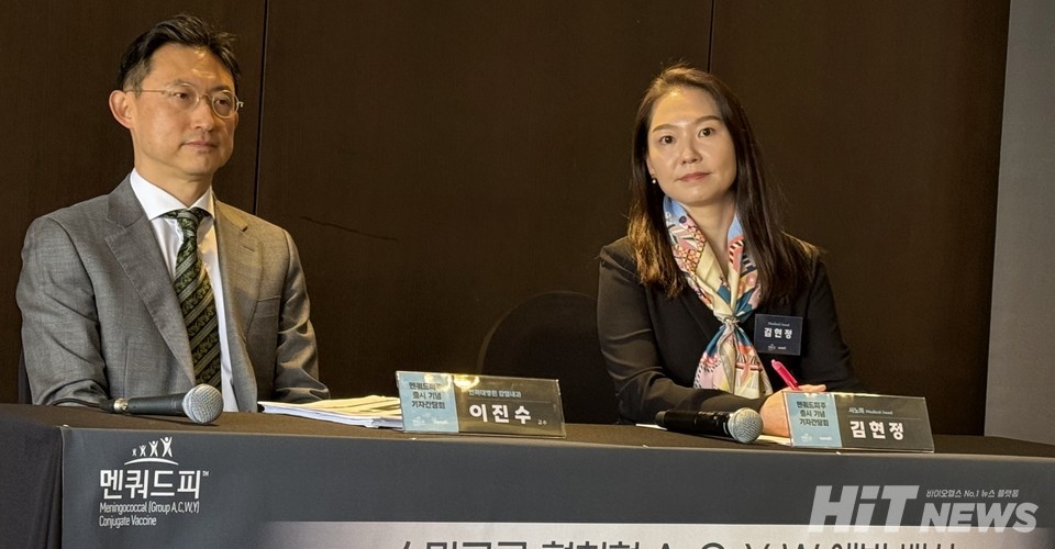 이진수 인하대병원 감염내과 교수, 김현정 사노피코리아 의학부 총괄