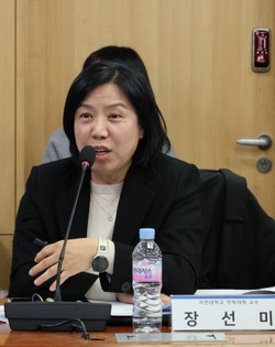 가천대학교 약학대학 장선미 교수