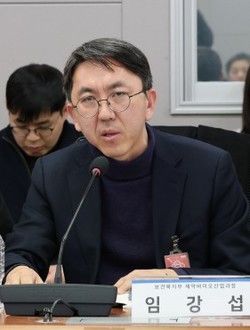 보건복지부 임강섭 제약산업과장