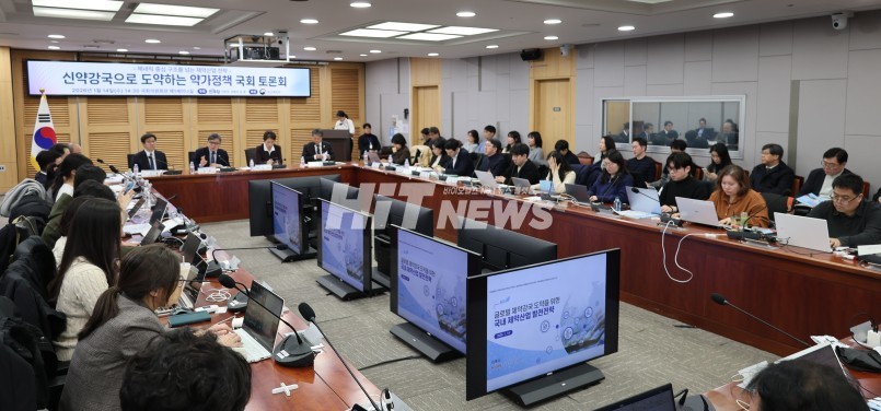 신약강국으로 도약하는 약가정책 국회토론회. 사진= 김동우 기자.