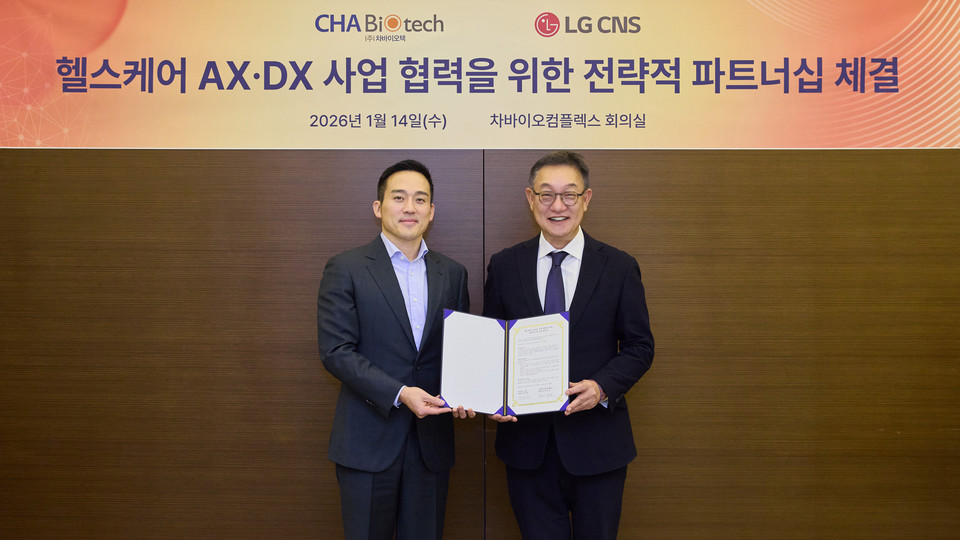 차바이오그룹 차원태 부회장(왼쪽)과 LG CNS CEO 현신균 사장이 14일 열린 지분 투자 및 AX·DX 사업 협력을 위한 전략적 파트너십 협약식에서 기념사진을 촬영하고 있다. 사진= 차바이오텍 제공