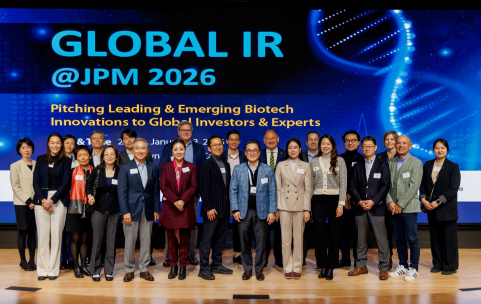 한국바이오협회가 주관한 'Global IR' 행사 기념 사진. 사진=한국바이오협회 제공