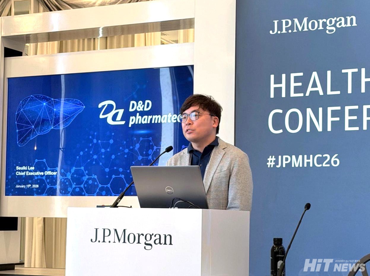 디앤디파마텍 이슬기 대표가 15일(현지시간) JPMHC 행사의 '아시아태평양(APAC)' 트랙에서 발표하고 있다. 