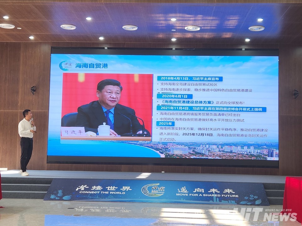 청마이현 인민 정부 관계자가 외국기업 진출과 관련한 제도적 혜택 등을 설명하고 있다.