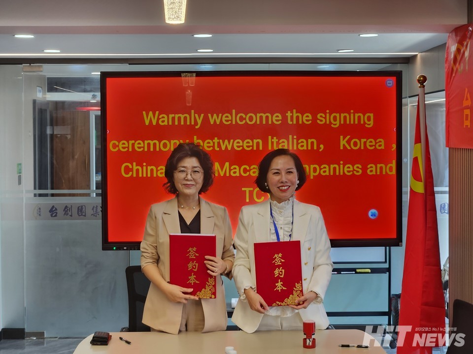 TCY그룹 리링 회장과 메디헬프라인 박옥남 대표가 의료제품의 하이난 진출과 관련한 한국 내 독점 에이전시 계약을 체결했다.