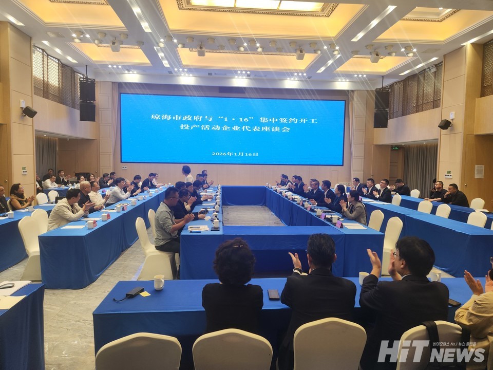 한국기업 관계자들이 주하이시가 주최한 공식 간담회에 참석해 중국기업 참석자들과 시 정부당국간 토론하는 모습을 지켜봤다.