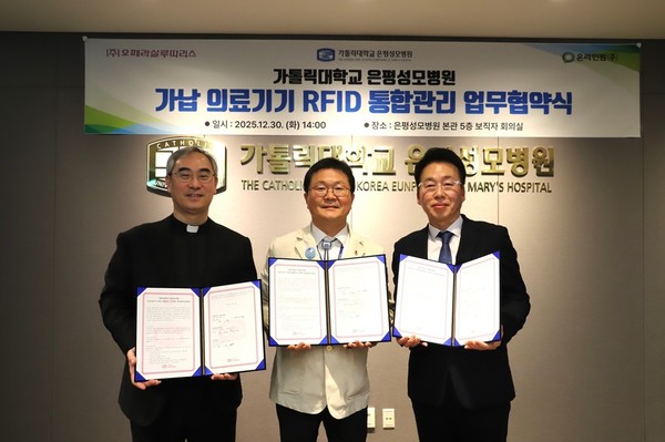 왼쪽부터 오페라살루따리스 대표 천만성 신부, 배시현 가톨릭대학교 은평성모병원 병원장, 우기석 온라인팜 우기석 대표가 업무협약식 후 기념 촬영을 하고 있다. 사진=온라인팜 제공.