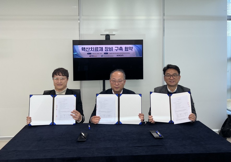 업무협약식 단체사진. (가운데) KBIOHealth 바이오의약생산센터 김현일 센터장 / 사진=KBIOHealth 제공