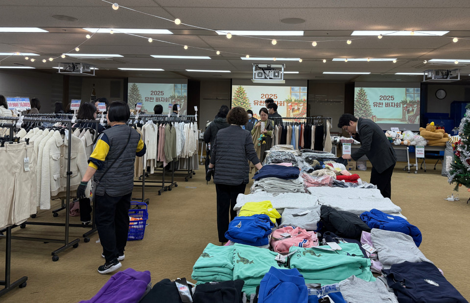 유한양행 본사 바자회 사진 / 사진=유한양행 제공