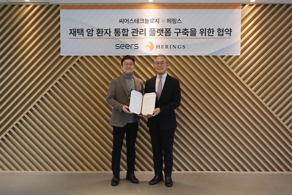 (사진 왼쪽부터) 이영신 씨어스테크놀로지 대표와 남병호 헤링스 대표가 암환자 통합 모니터링 플랫폼 기술 개발 MOU를 체결했다. 사진=씨어스테크놀로지 제공