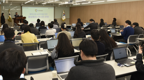 생성형 AI와 함께하는 스마트 워크 실무교육 현장. 사진= 대화제약