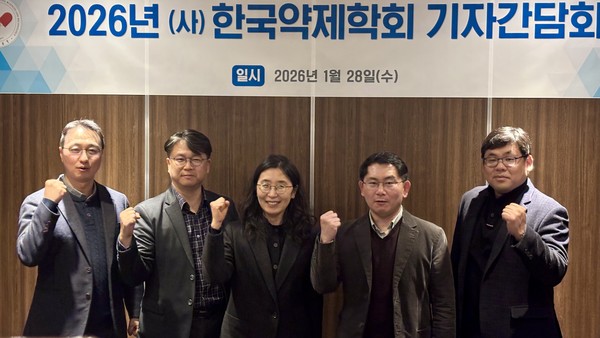 조정원 한국약제학회 회장(가운데)을 비롯해 임원진들이 기념 촬영을 하고 있다. 사진=이우진 기자.