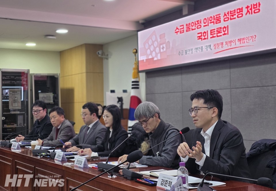 의료계와 환자단제 관계자들이 29일  국회 정책토론회에서 국정과제 중 하나인 성분명 처방 도입 영향과 의약품 수급불안 대책을 토론하고 있다. 사진 허현아 기자