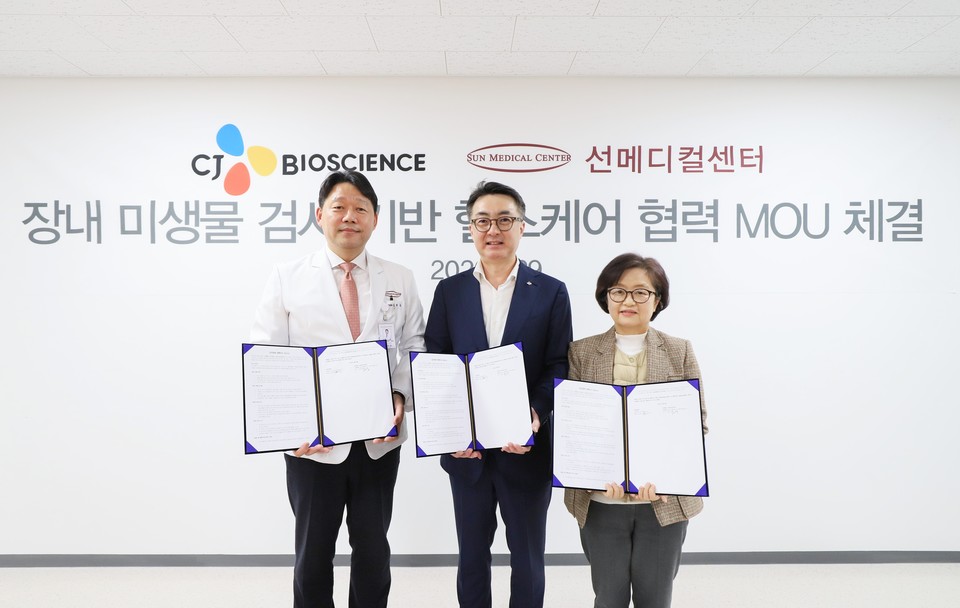 CJ바이오사이언스가 선메디컬센터와 것 인사이드 기반 헬스케어 솔루션 개발 MOU를 체결했다. 사진=CJ바이오사이언스 제공