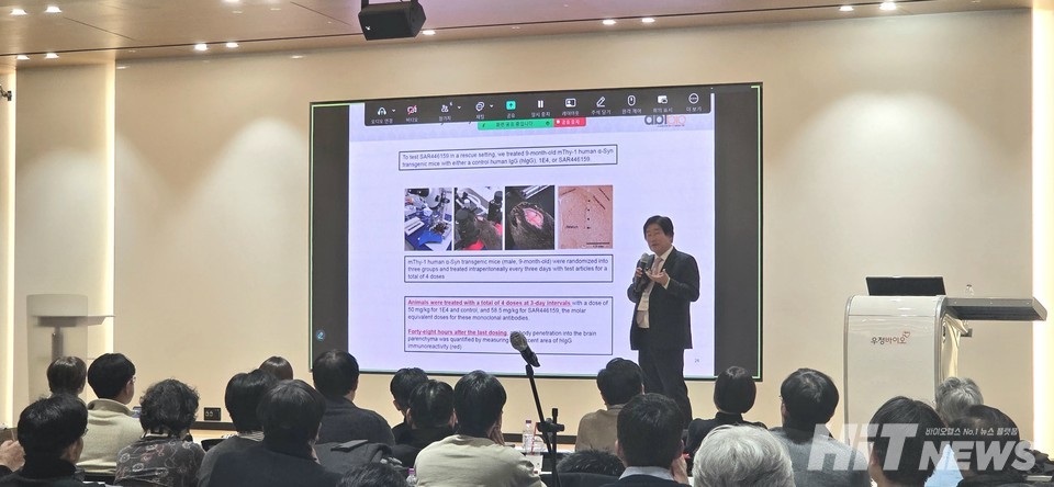 이상훈 ABL바이오 대표가 30일 열린 '바이오의약공방' 행사에서 발표를 진행하고 있다. 사진=김선경 기자