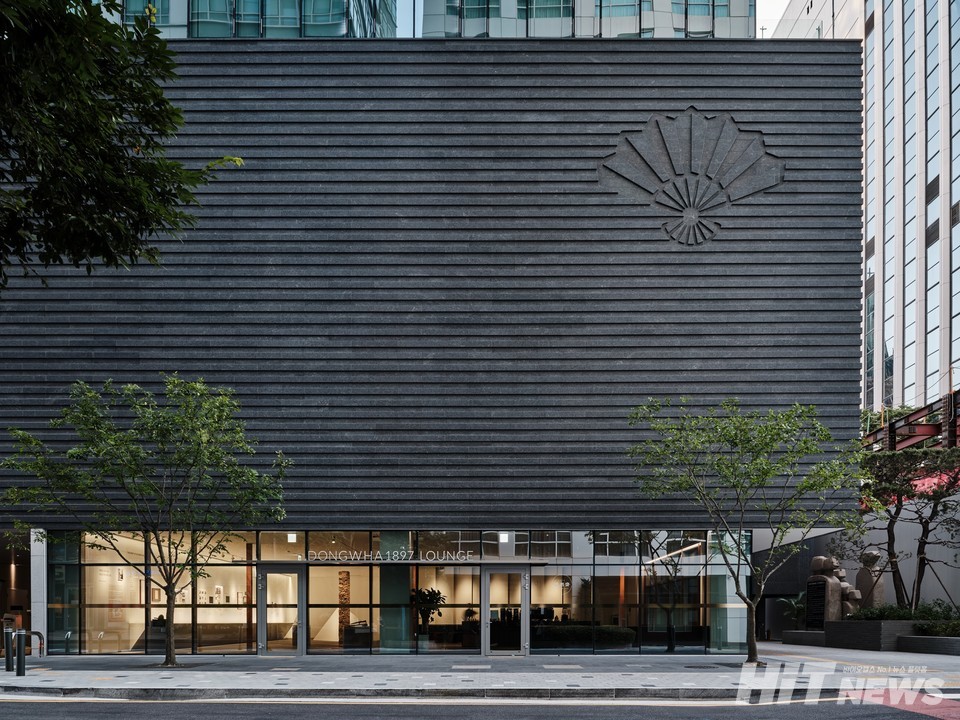 동화약품 신사옥 건물. 사진=동화약품 제공