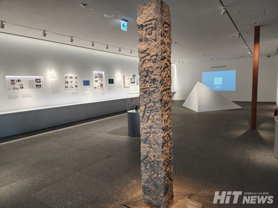 동화약방 입구에 세워진 표석. 