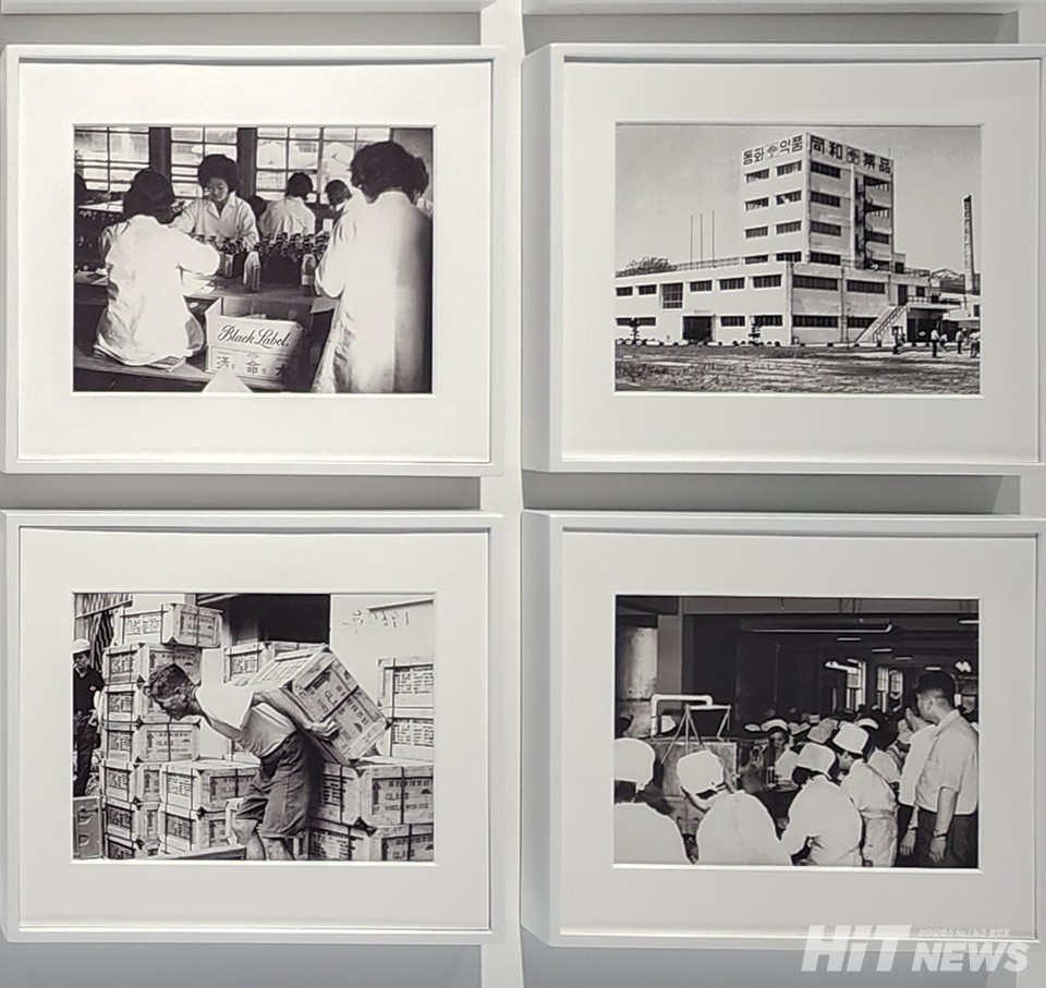 순화동 공장 노동자 모습.