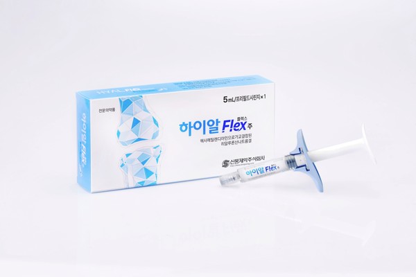 하이알플렉스주